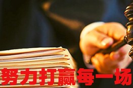 中和法律咨询成功代理广州联尚知识产权服务有限公司与广州铭圣环保科技有限公司合同纠纷案